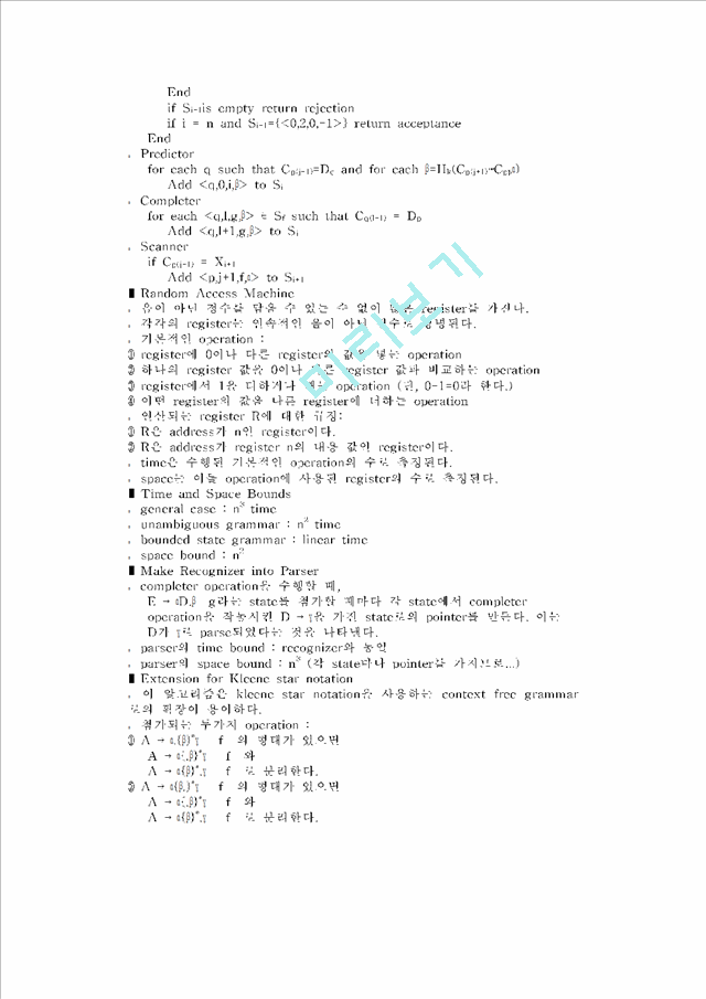 An Efficient Context-Free Parsing Algorithm   (4 )